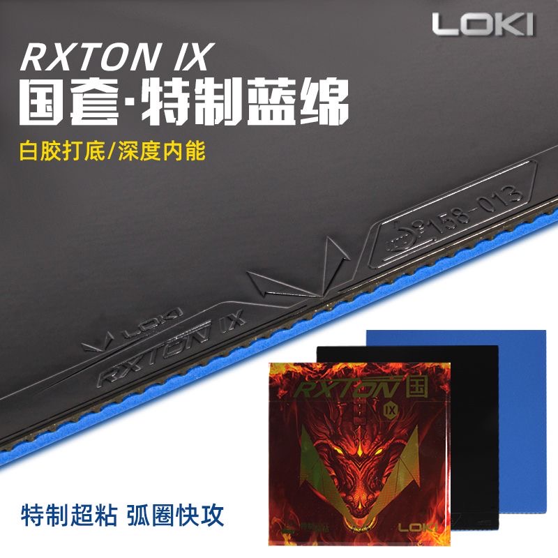 Badminton Europe - LOKI RXTON 9 Equipe Provincial Especial/Equipe