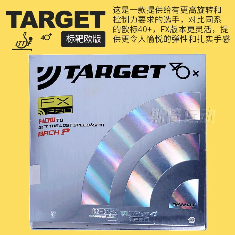 SANWEI EUROPE Target /Turbo 40 - Badminton Europe avaliação e preço
